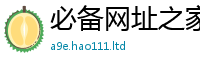 2025精准资料大全免费为新门内部资料免费提供大全(最新章节)